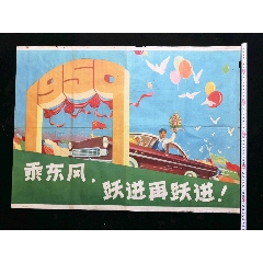 愛知淑徳大学本科成绩单